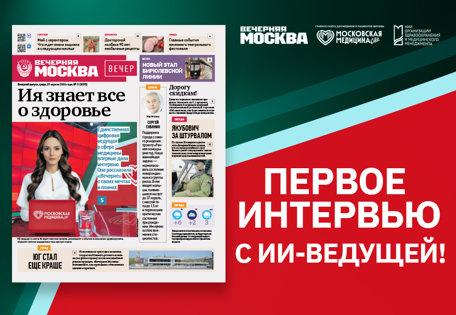 Ия рассказала о своих достижениях и планах
